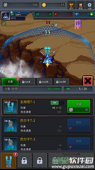 建造舰船VIP解锁版