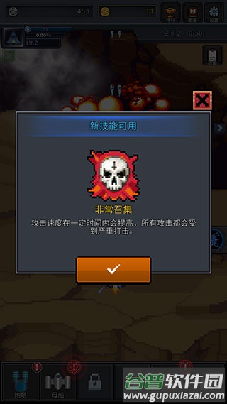 建造舰船VIP解锁版