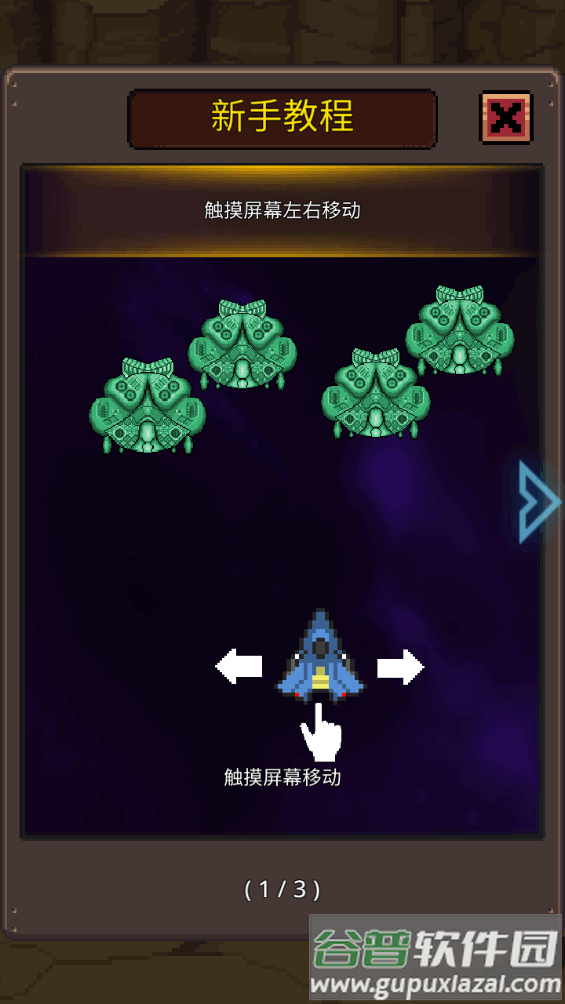 建造舰船VIP解锁版截图2