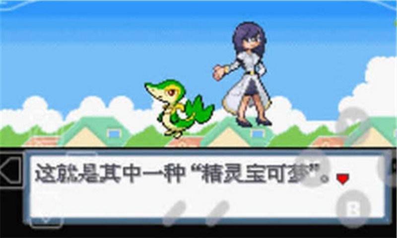 口袋妖怪蓝宝石手机版截图1
