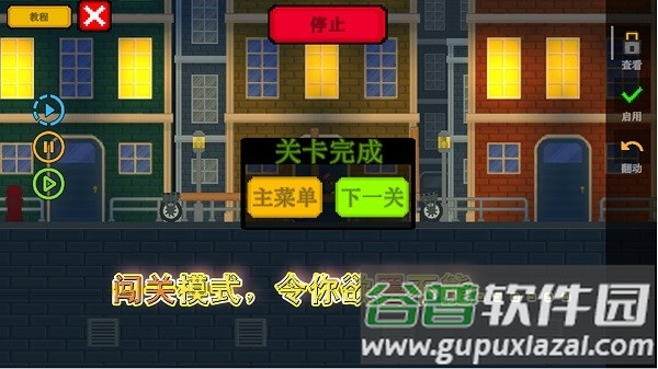 非我世界沙盒战游戏截图3