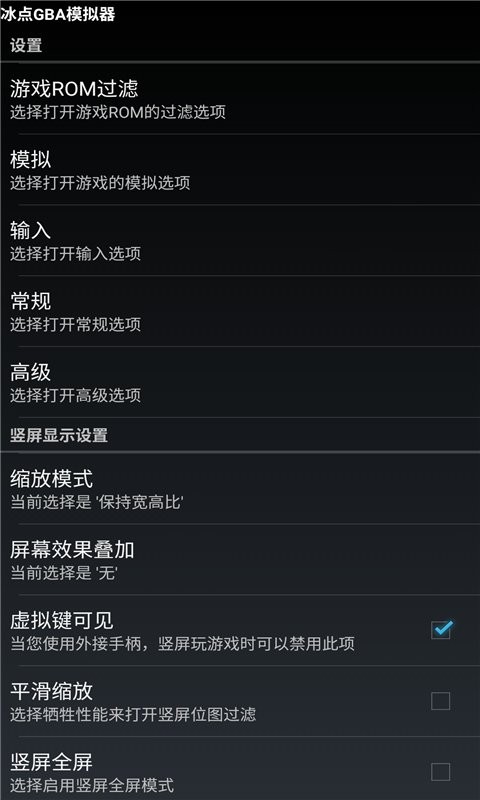 gameboid中文版截图1