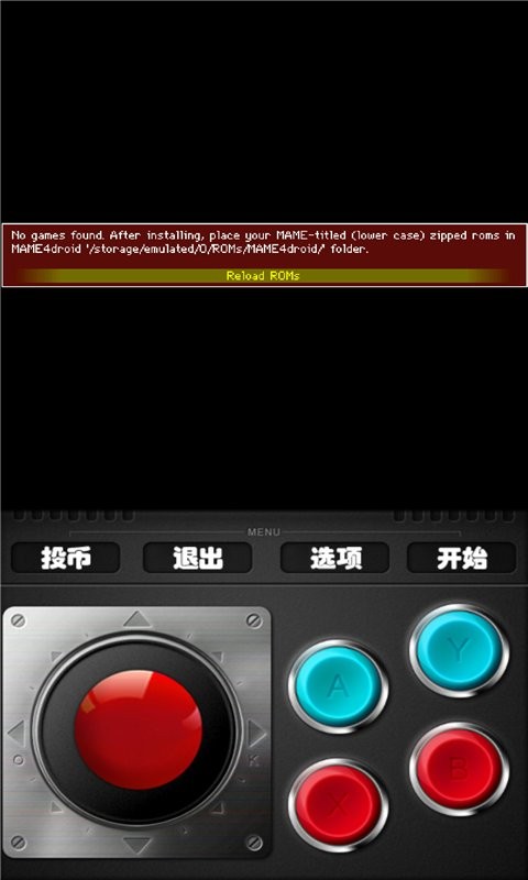 gameboid中文版截图2