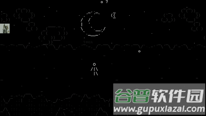 石头纪(Stone Story)截图3