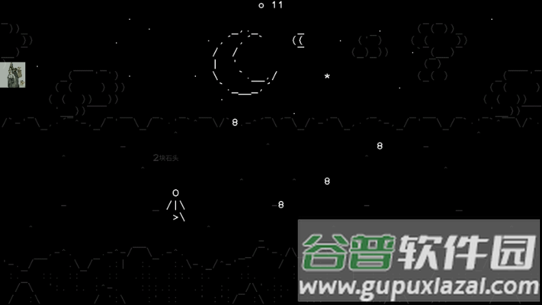 石头纪(Stone Story)截图5