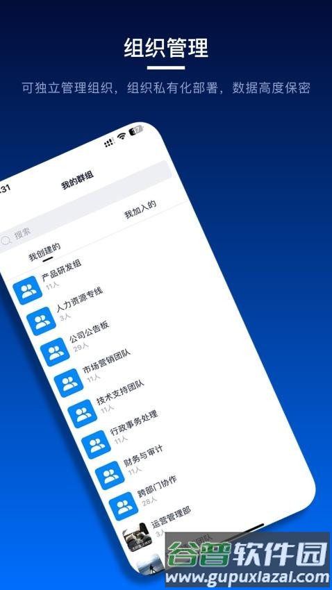 简单对话app官方版截图3