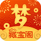 网易梦幻藏宝阁官方版v5.84.0 手机最新版