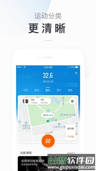 软件亮点配图1