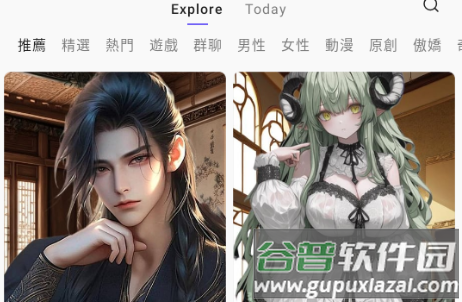 Rochat免费最新版