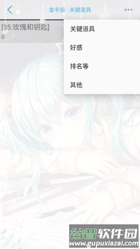 橙光猎心人破解版完结1