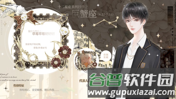 猎心人游戏图片2
