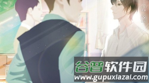 橙光猎心人破解版完结截图1