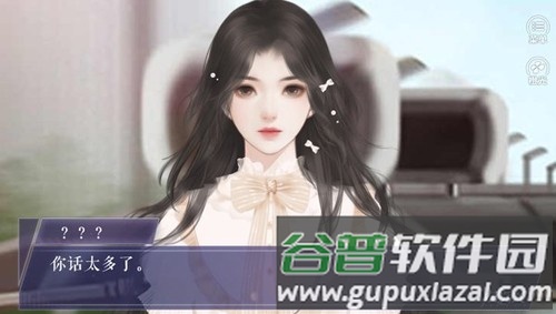 橙光猎心人破解版完结截图2