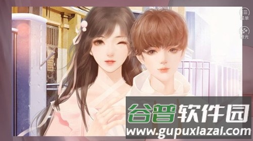 橙光猎心人破解版完结截图3