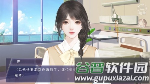 橙光猎心人破解版完结截图5