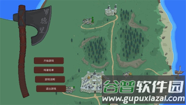 罗德里新版