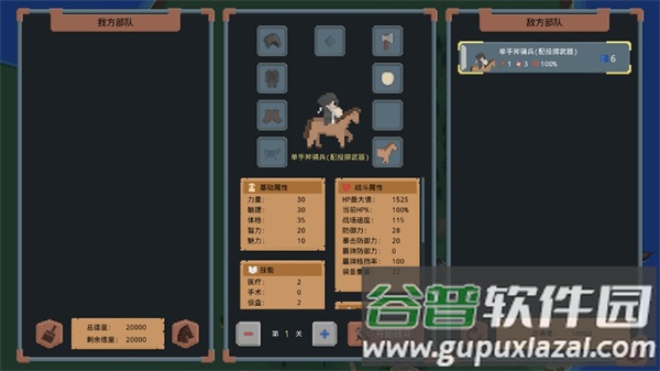 罗德里新版