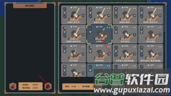 罗德里新版