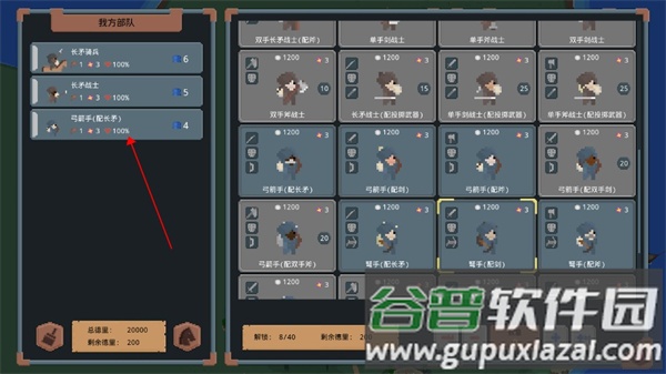 罗德里新版