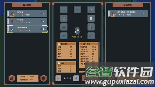 罗德里新版