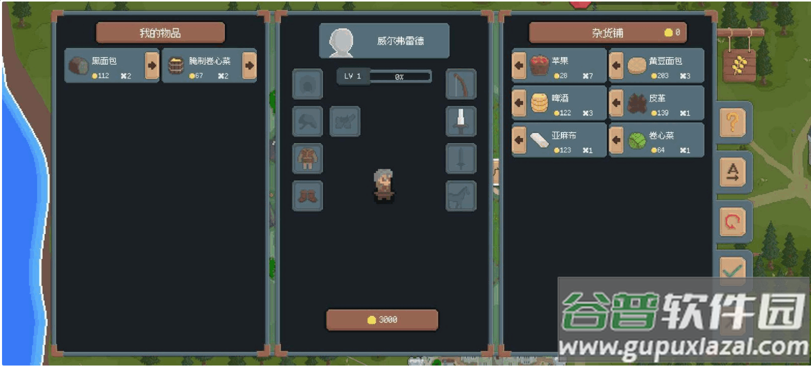 罗德里新版截图1