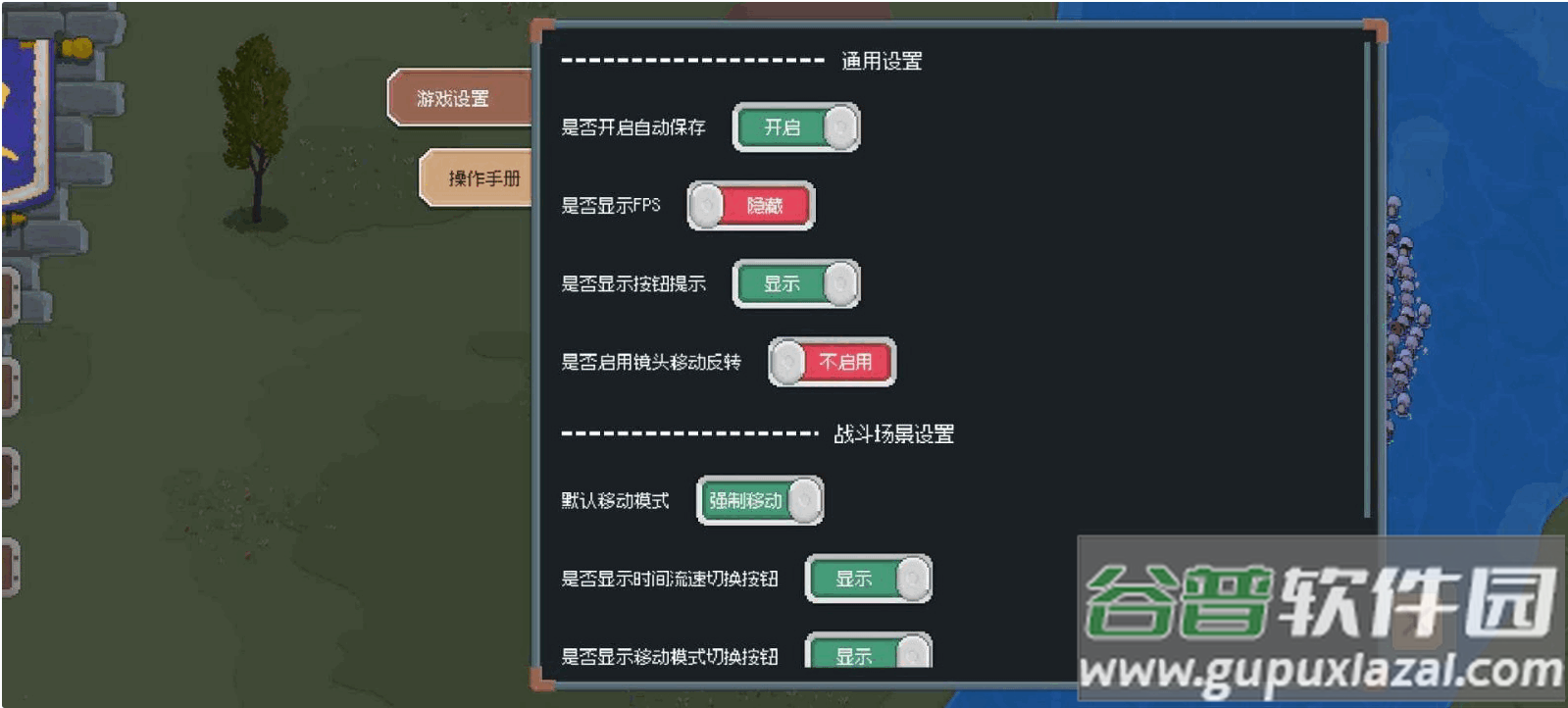 罗德里新版截图2