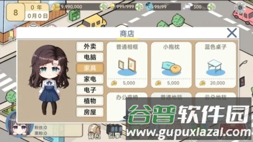 模拟游戏开发者2去广告版图片3
