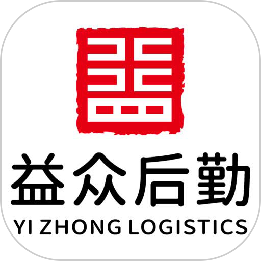益众后勤商城v1.1.3