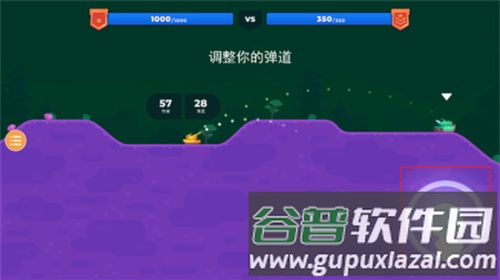 坦克之星2游戏图片9