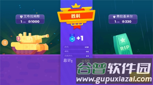 坦克之星2游戏图片12