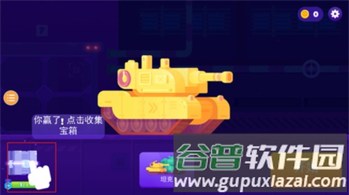 坦克之星2游戏图片13