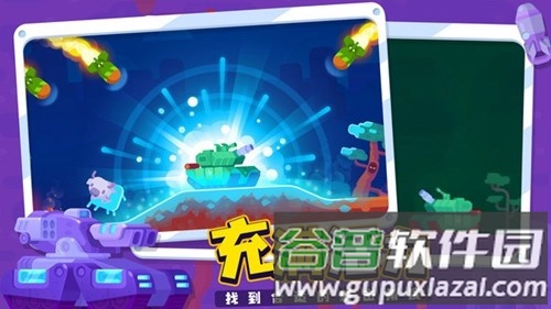 坦克之星2无限货币版截图1