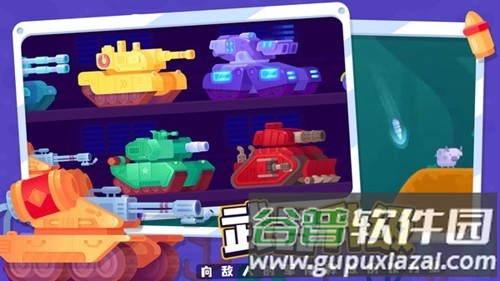 坦克之星2无限货币版截图3