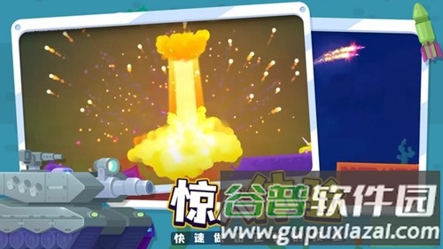 坦克之星2无限货币版截图4