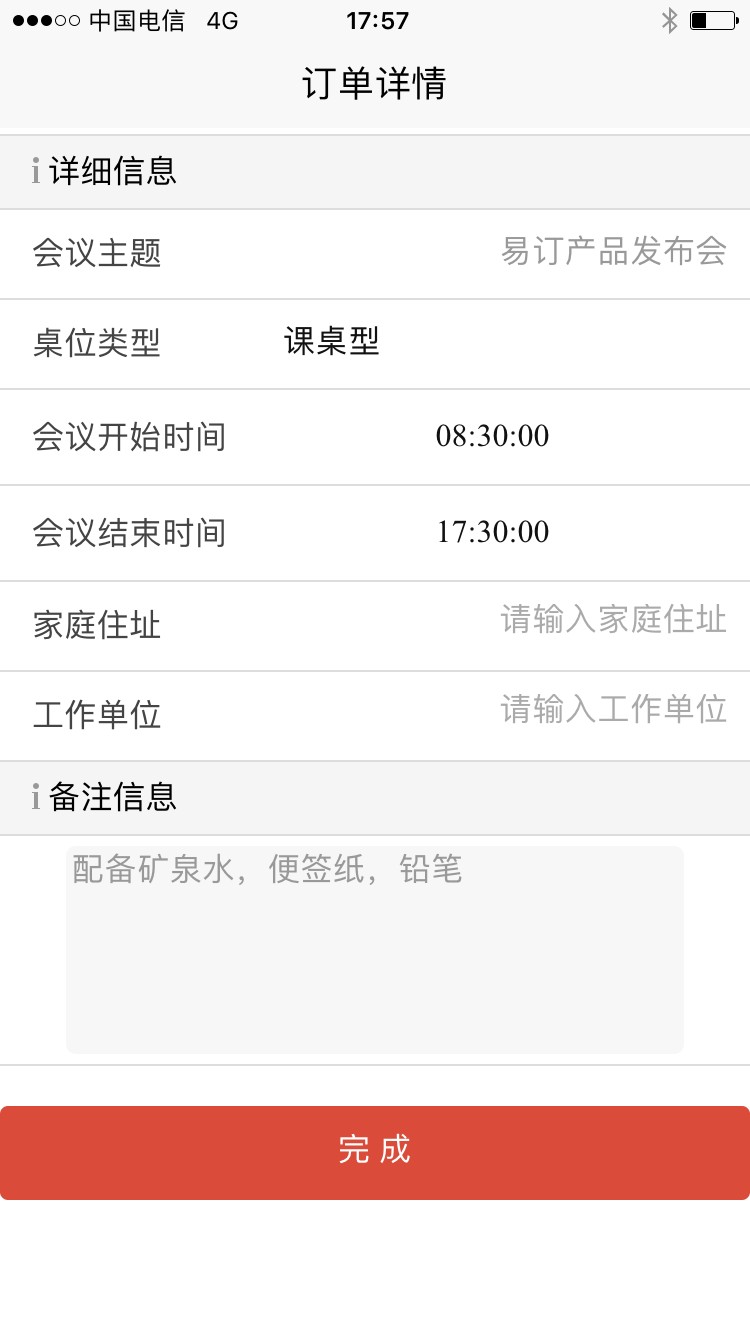 易订app下载