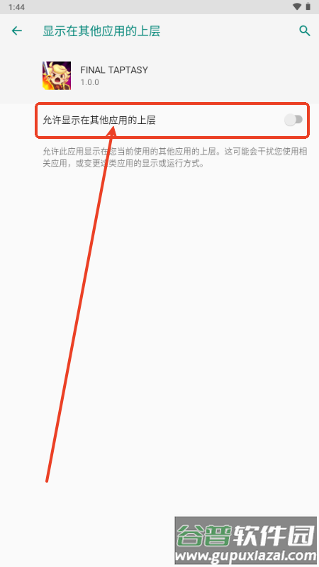 最终点击幻想(FINAL TAPTASY)
