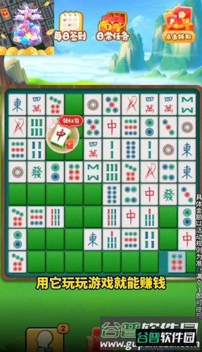 糖果家园图片