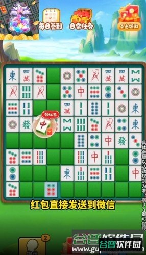 糖果家园图片