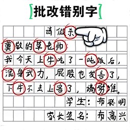 非常的挑战安卓版下载-非常的挑战手机版v1.0