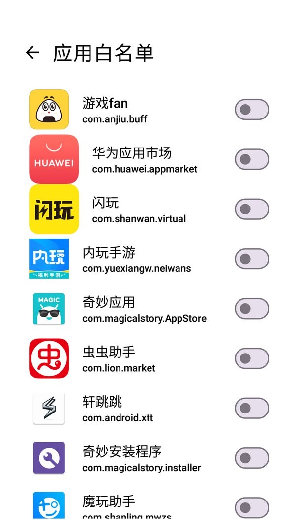 轩跳跳最新版截图2