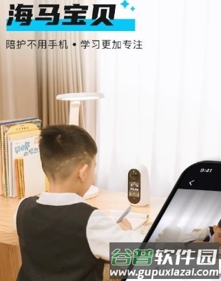 海马宝贝app