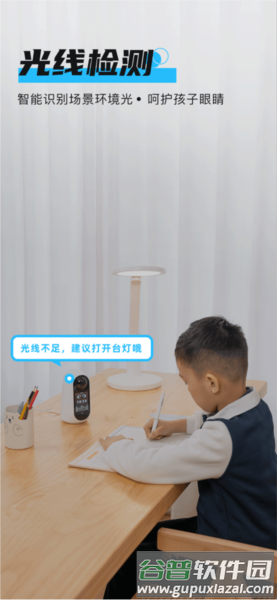 海马宝贝app截图2
