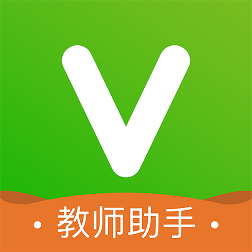 维词教师助手软件v4.0.0