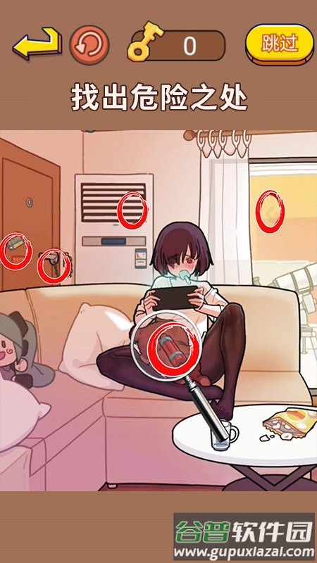 非常烧脑小游戏截图1