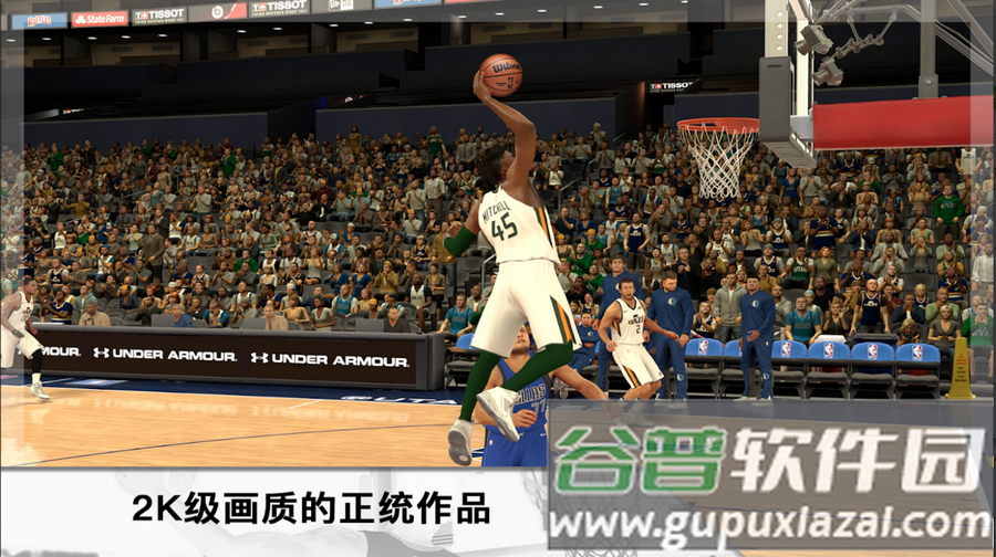 NBA 2K Mobile篮球截图2