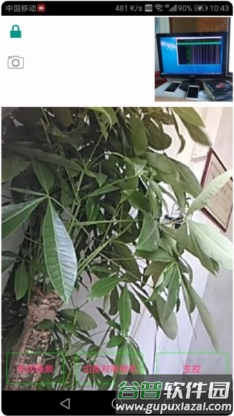 慧眼卫士app宣传图3