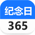 days纪念日appv2.1.2