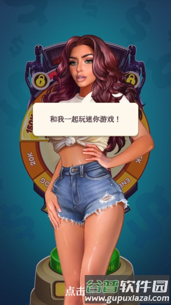 制作人选择您的明星游戏截图7