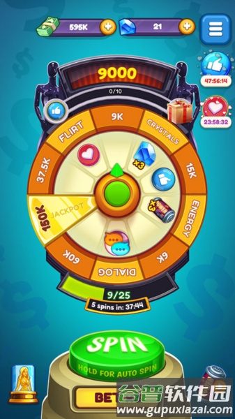 制作人选择您的明星游戏截图9