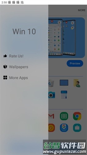 win10启动器图片